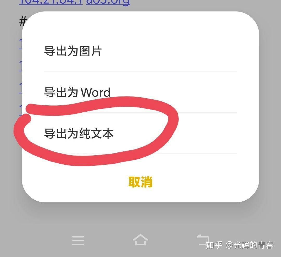 ao3 怎么点开文章看文？  第2张