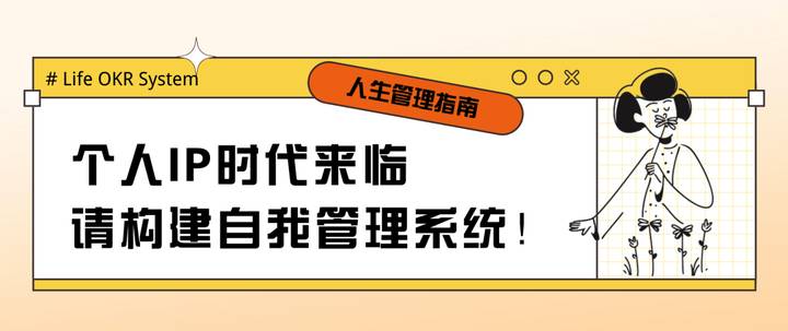 有没有一个All in One的笔记系统?  第2张
