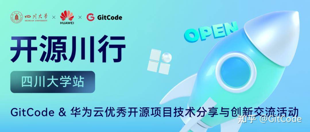 CSDN 发布的开源代码托管平台 GitCode 如何？  第9张