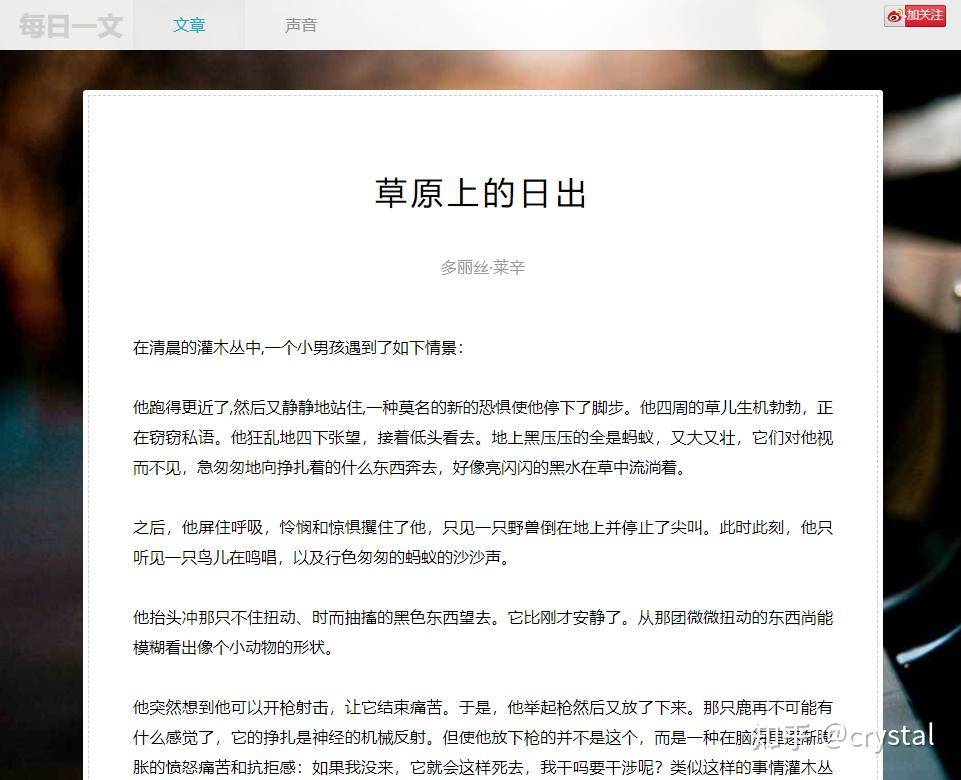 有趣的网站有哪些推荐？  第9张