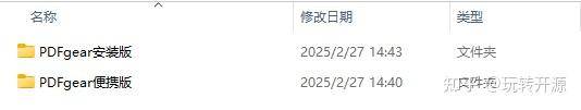 有没有免费的PDF转图片工具？  第4张
