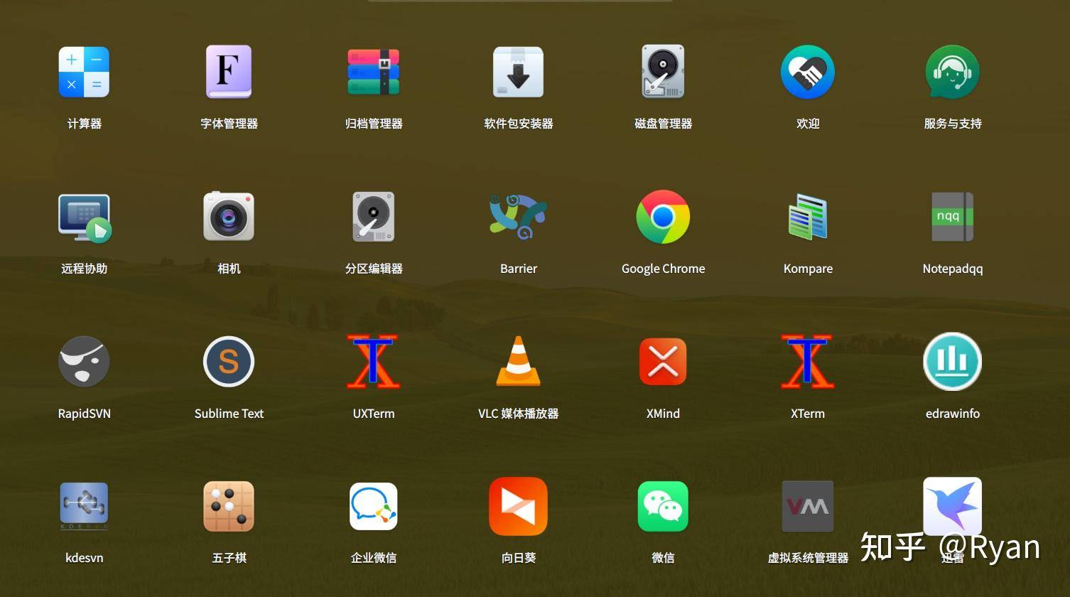 如何评价国产统信UOS系统？  第3张