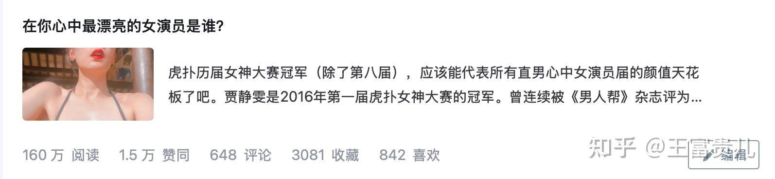 大家有没有真的在知乎上赚到钱啊，求给点动力?  第5张