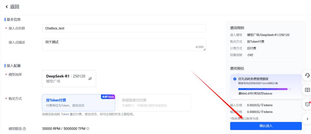 周鸿祎公开喊话称 360 愿意为 DeepSeek 无偿提供安全服务， 会接受吗?  第10张