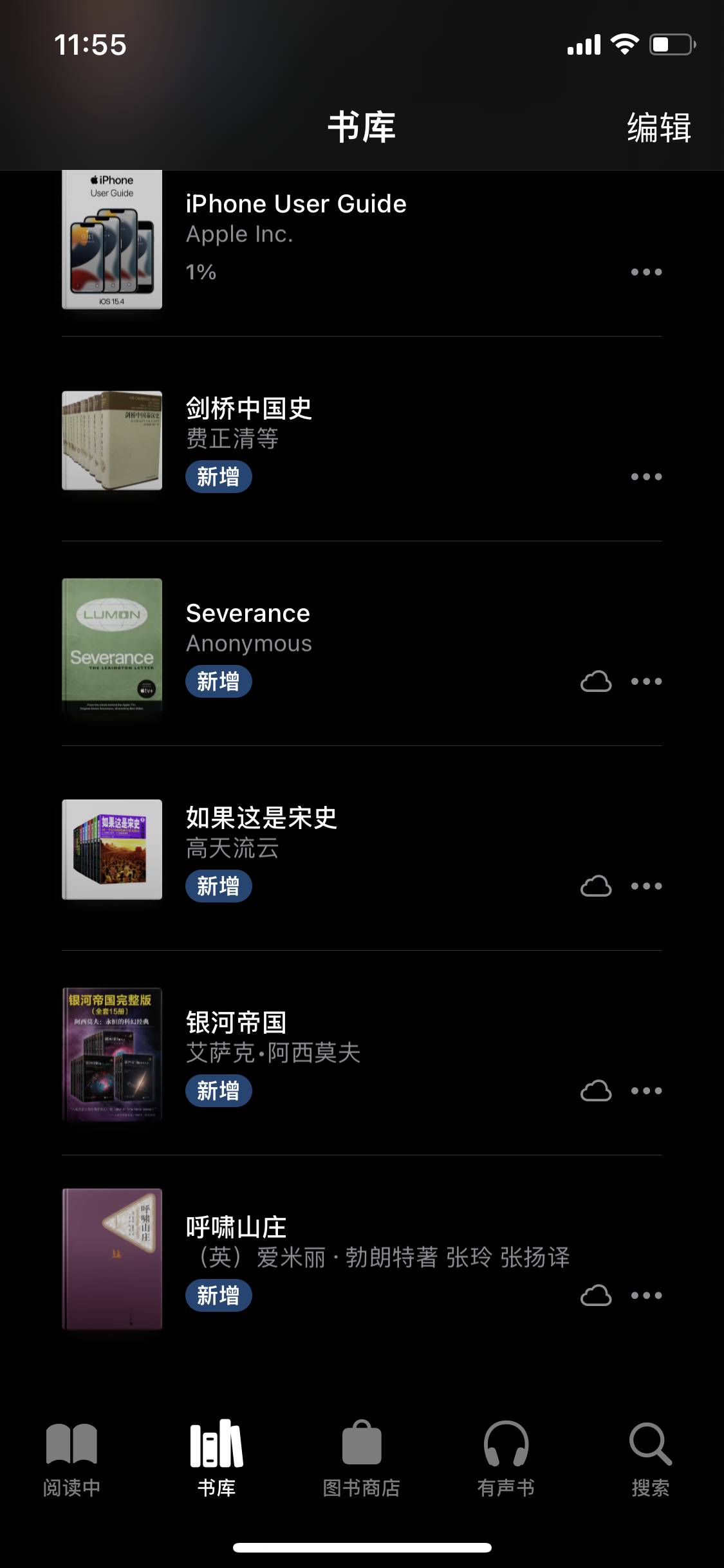 大家很少用 iOS 自带 app 吗，为什么？  第18张