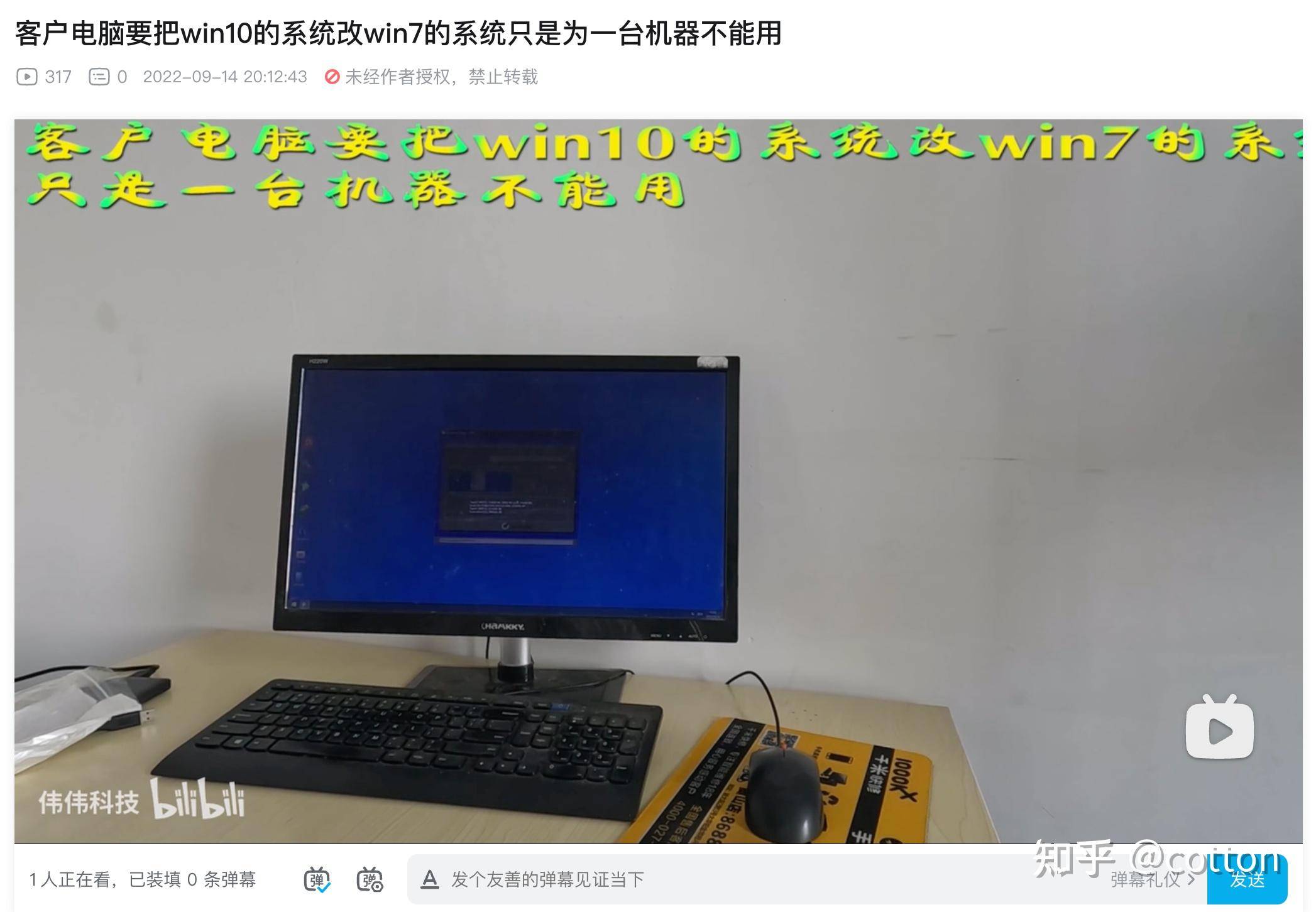 曾经风靡一时的ghost系统，为什么销声匿迹了？  第5张