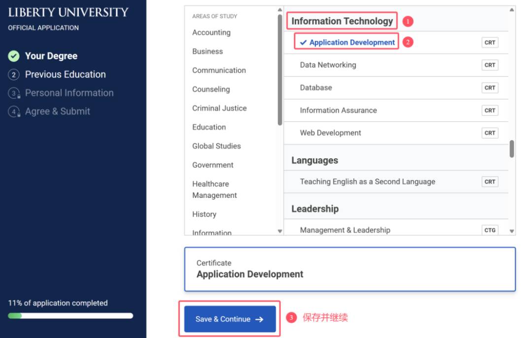 如何获得美国大学edu邮箱？  第4张