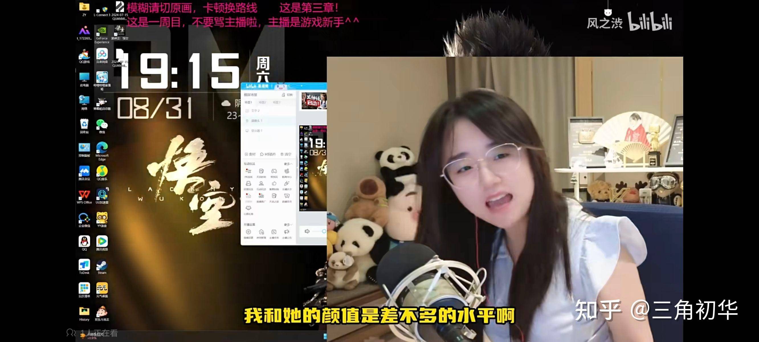 假如战鹰长得一般，还能有今时今日的影响力吗？  第16张