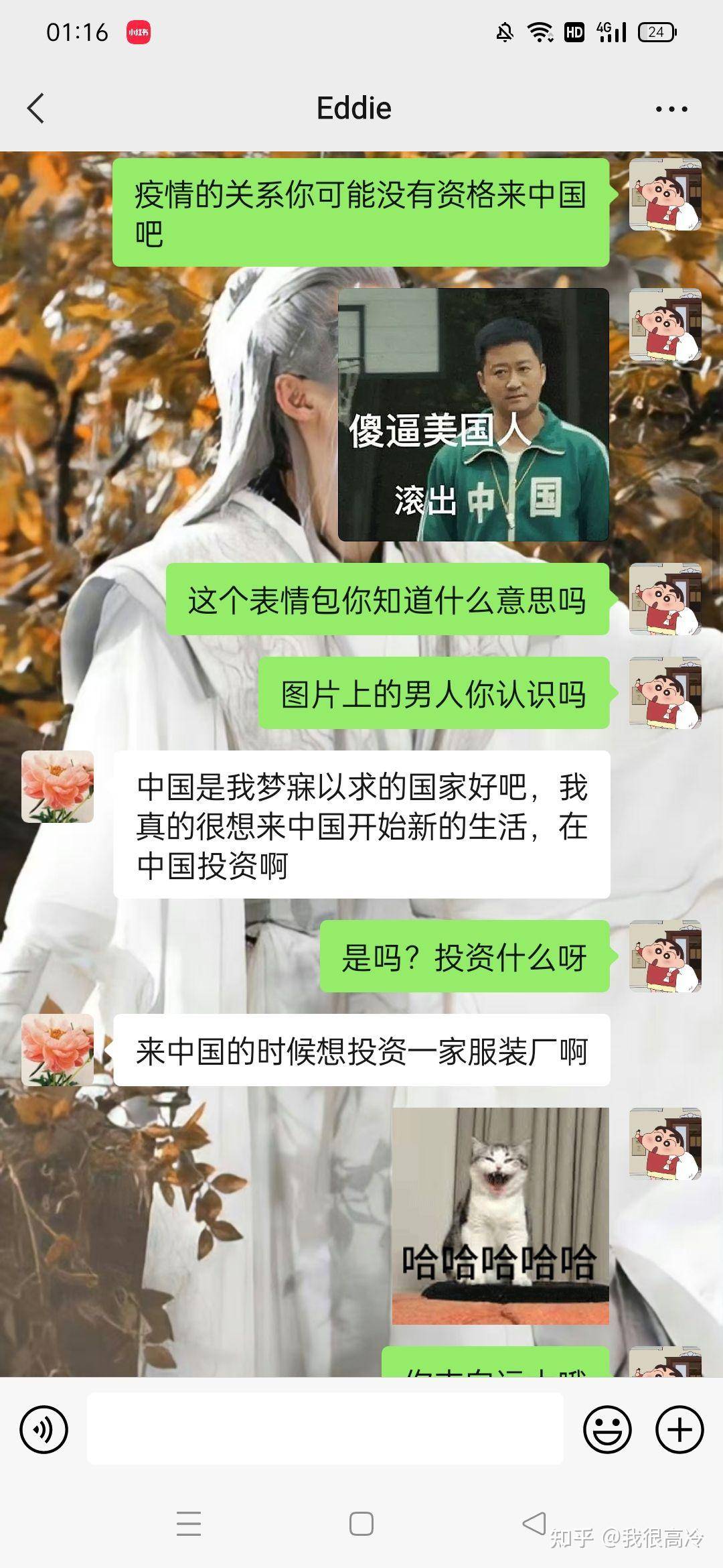 请问你们经历过网络杀猪盘吗？  第5张
