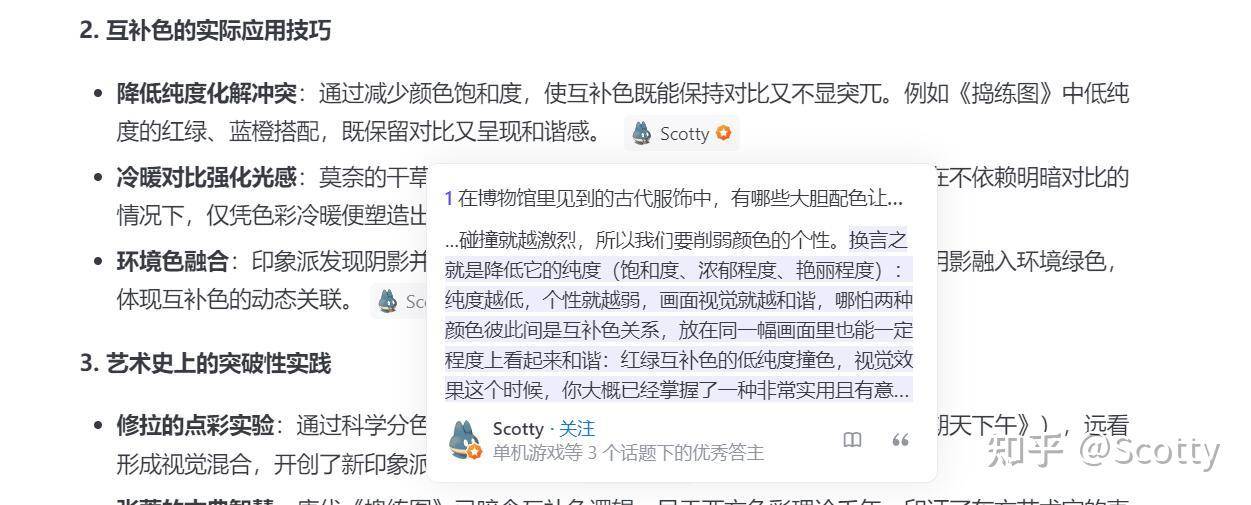 如何评价知乎直答本次焕新升级，增加溯源到人、精准提问功能？  第3张