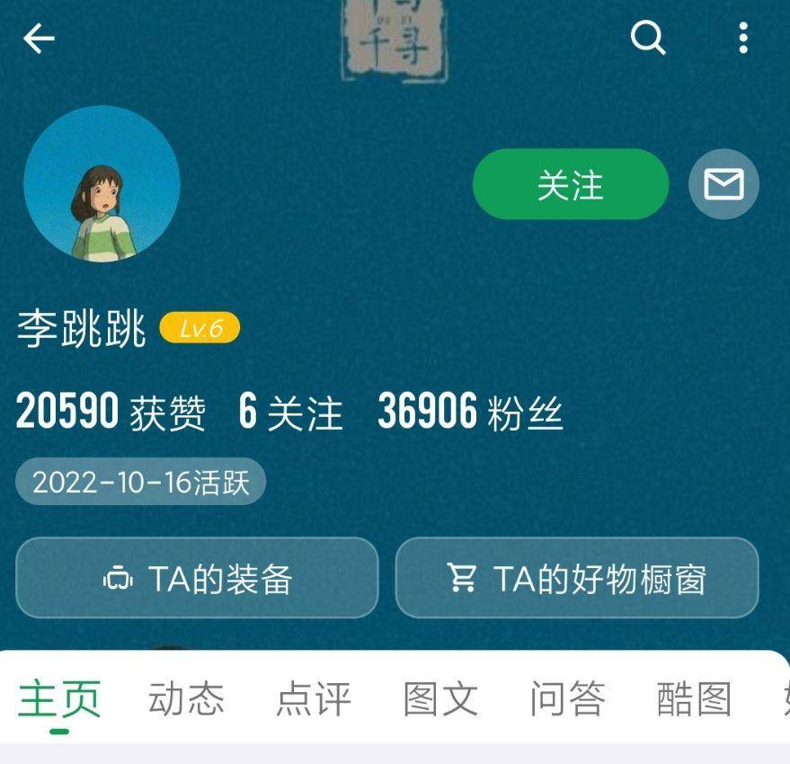 你手机中最舍不得卸载的APP是什么？  第3张