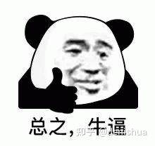 用什么wordpress主题或插件，能创建一个类似知识付费或者付费圈子的网站？  第5张