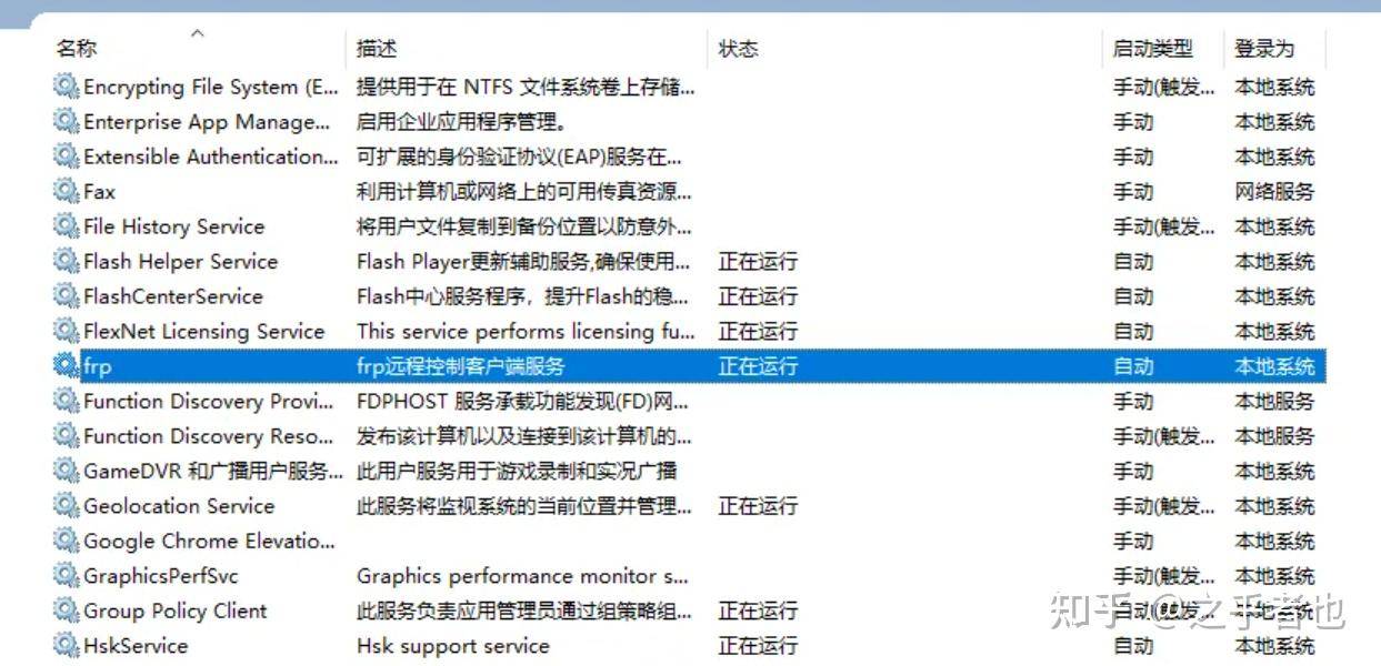 有什么推荐的局域网（无外网）远程桌面软件？  第1张