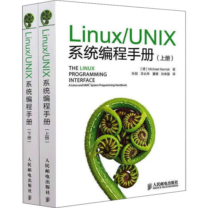 请推荐一下学习linux的书籍？  第13张