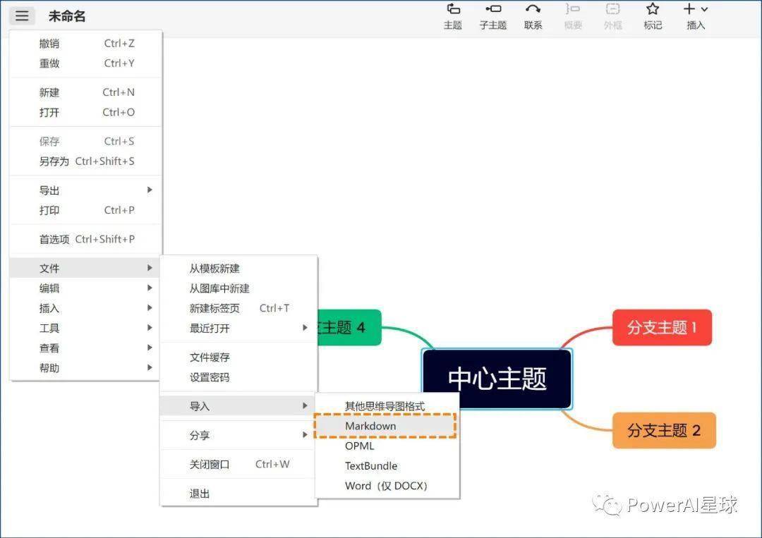 ChatGPT真有很多人在用吗？  第10张