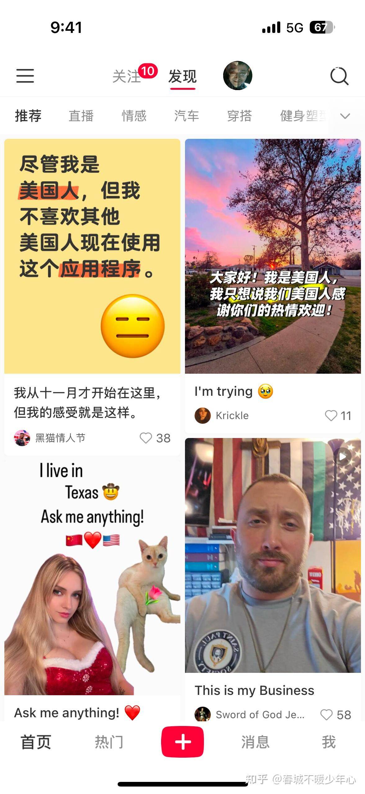 如何看待TikTok美国用户面对封禁大量涌入小红书，把小红书推到了美国AppStore下载榜第一？  第9张