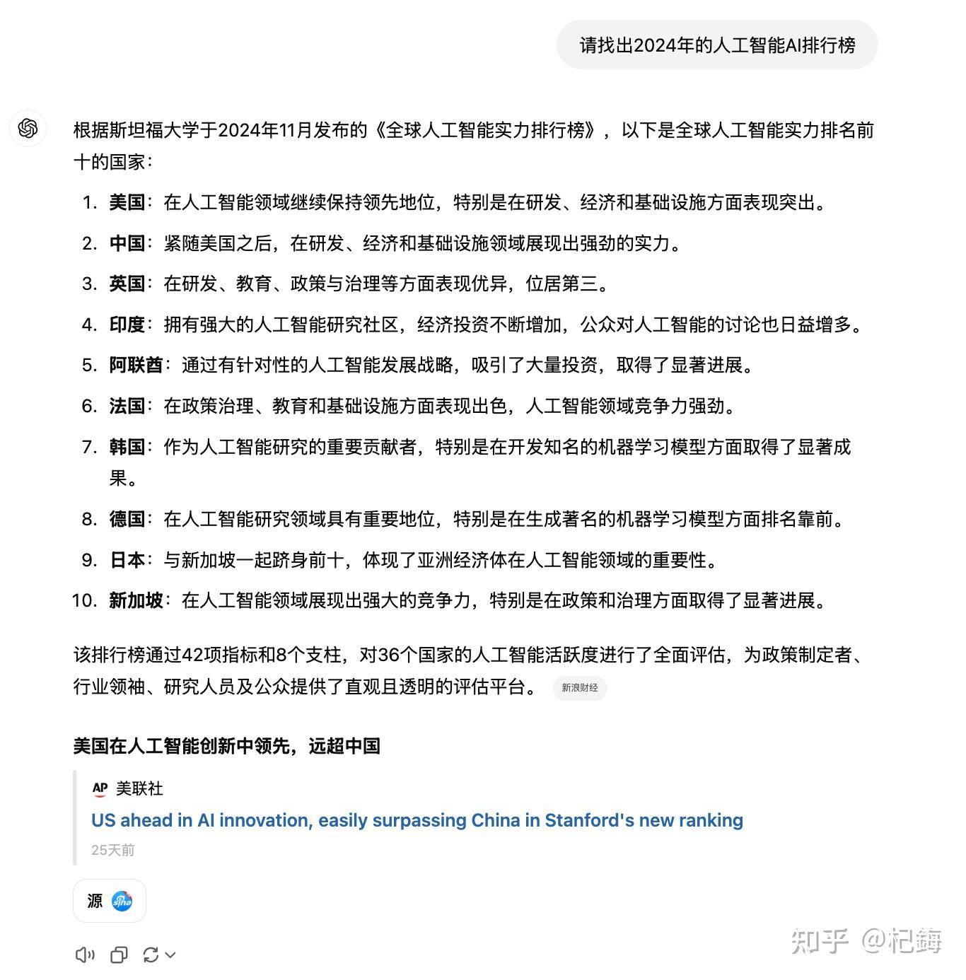 Prompt很难学吗？  第1张