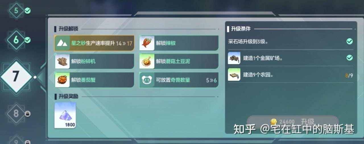 如何看待腾讯帕鲁新游《酷比大陆》？  第28张