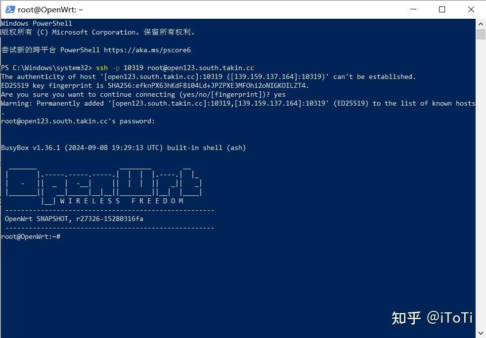 软路由openwrt如何ssh?  第12张