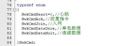 物联网到底是什么？  第8张