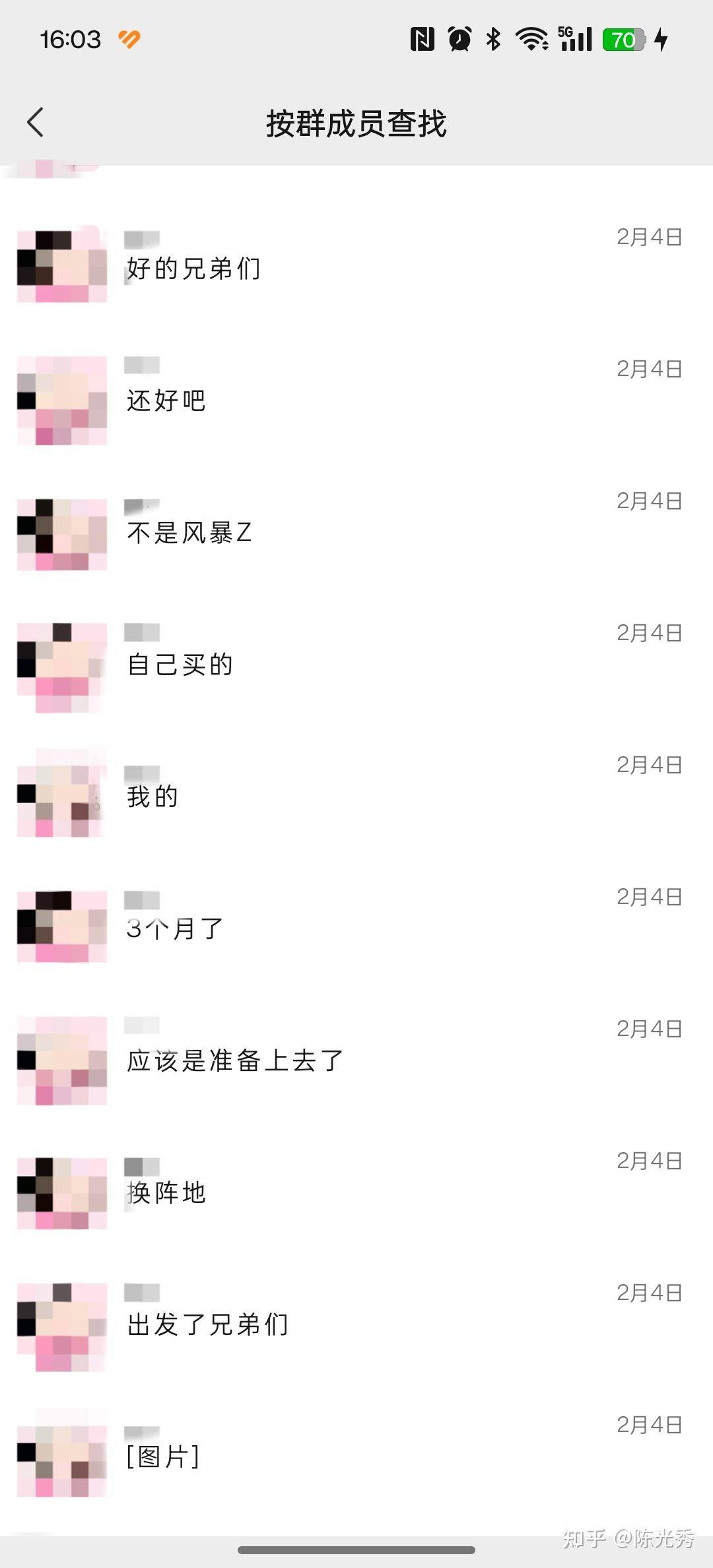 每月30万工资，让你去俄乌战场作战，你愿意去吗？  第1张