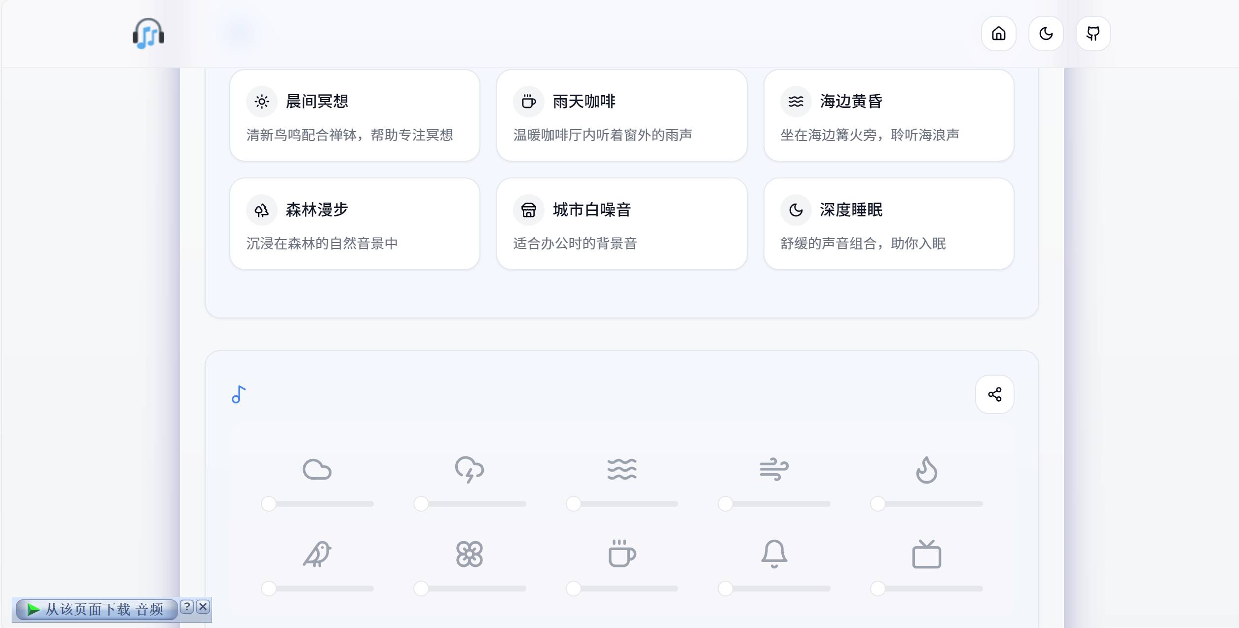 有哪些你一打开，就令你惊讶的网站？  第9张
