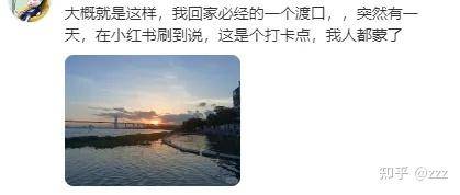 为什么你卸载了小红书？  第35张