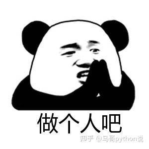 如何处理python爬虫ip被封?  第3张