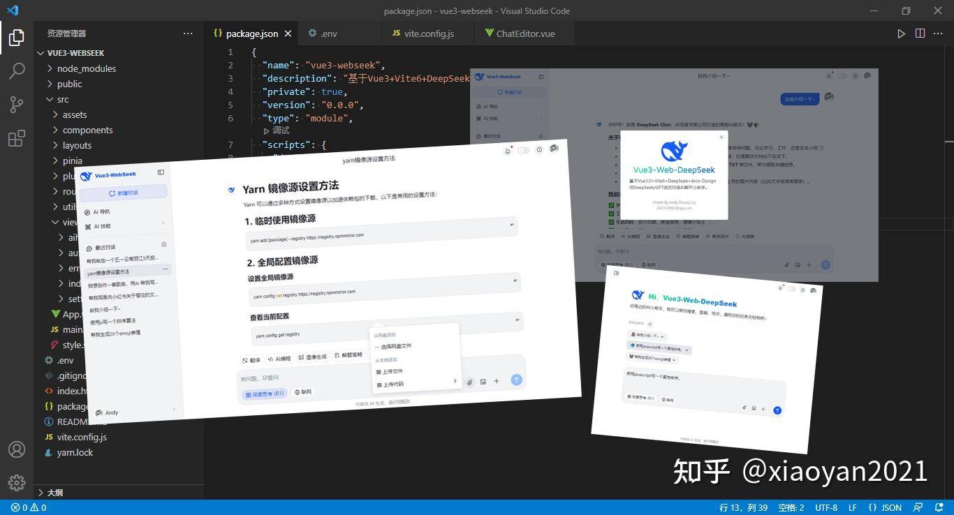DeepSeek为什么超越了OpenAI?  第8张