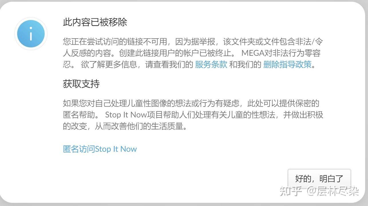 百度网盘里的7z格式加密压缩包为什么也会违规？  第6张
