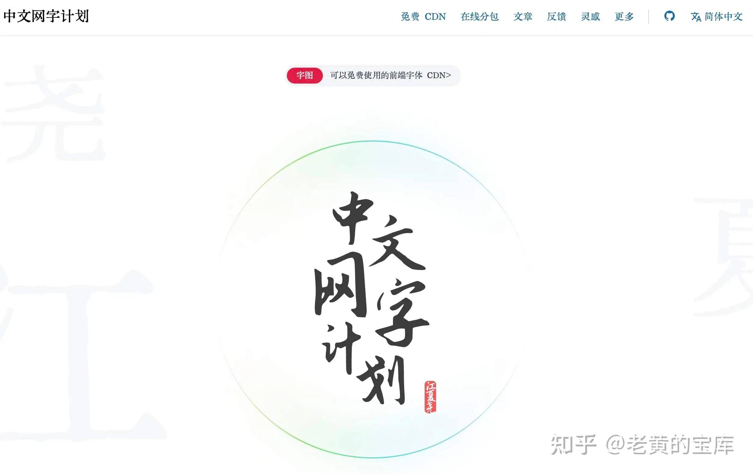 你遇到过哪些神奇的网站/APP，并且改变了你的生活质量？  第16张