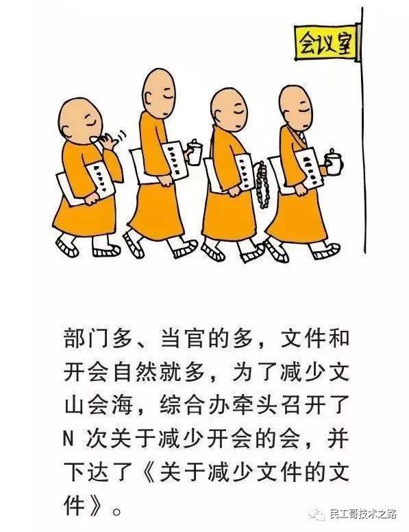 为什么小公司要慎用大公司高管？  第16张