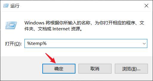 C盘快满了，该如何清理？  第6张