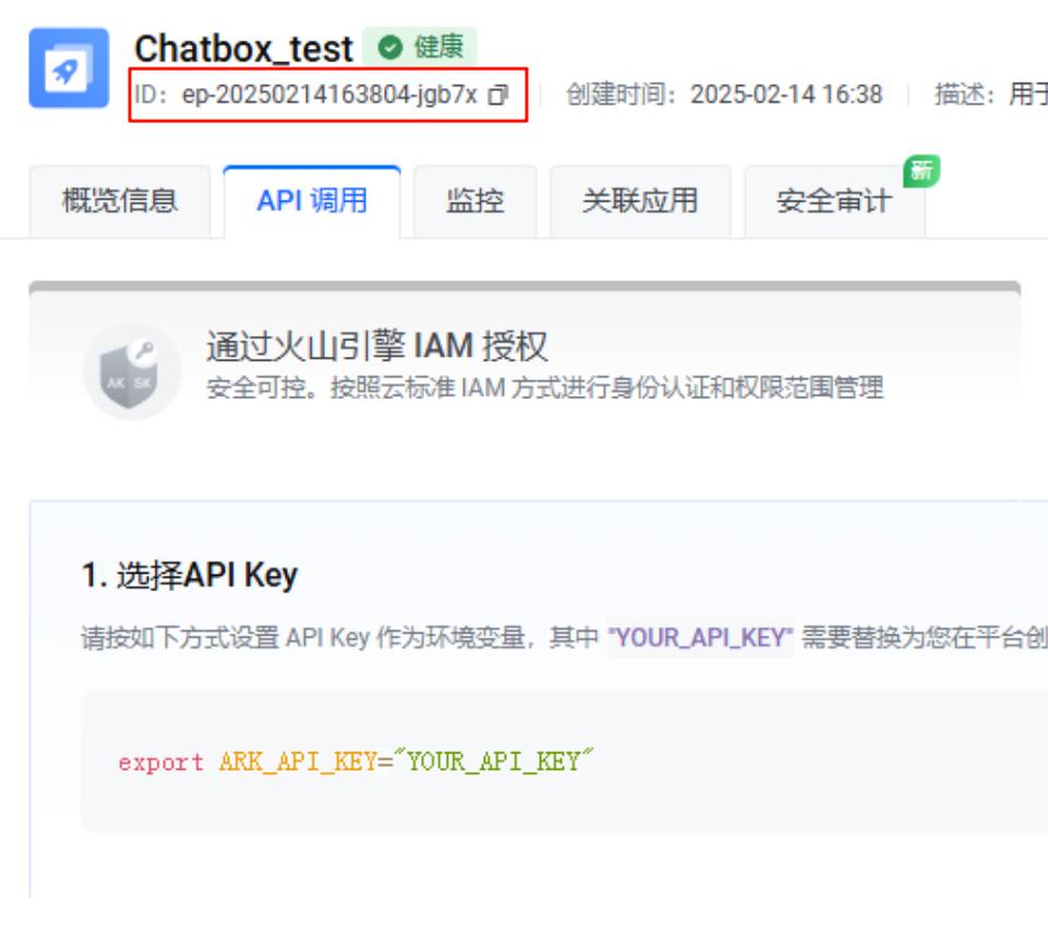 周鸿祎公开喊话称 360 愿意为 DeepSeek 无偿提供安全服务， 会接受吗?  第13张