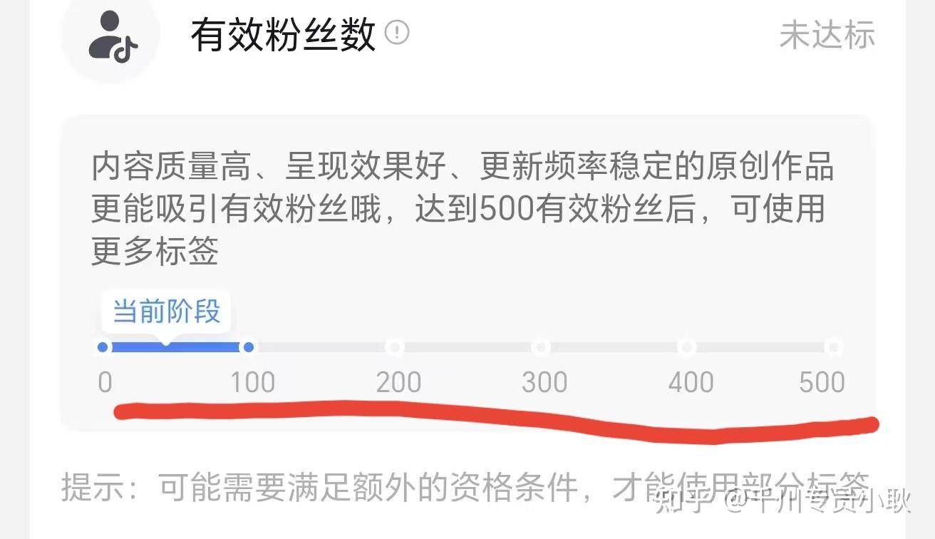 抖音如何增粉到100万粉丝？  第2张