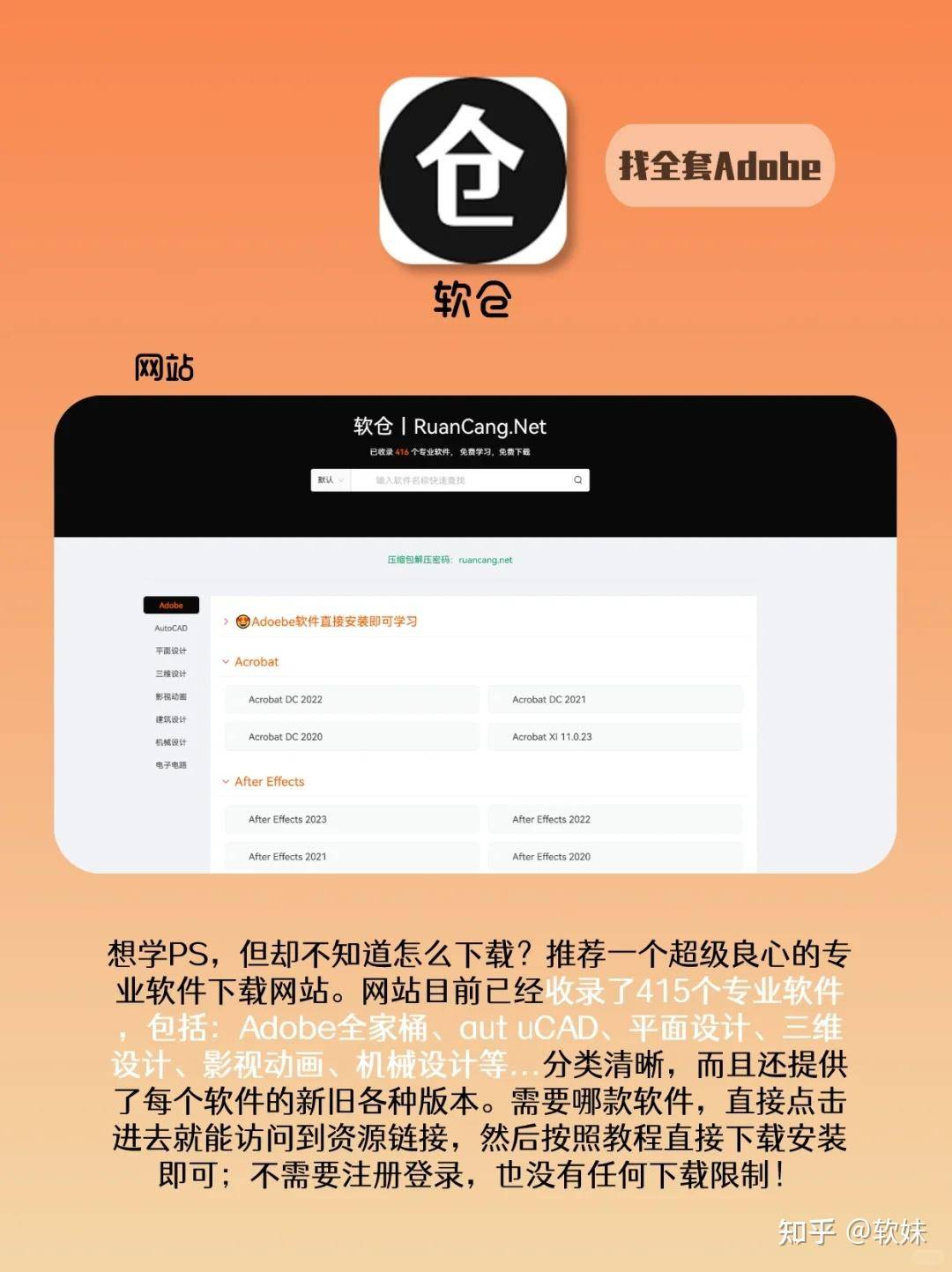 ios上好用的神级APP有哪些？  第4张