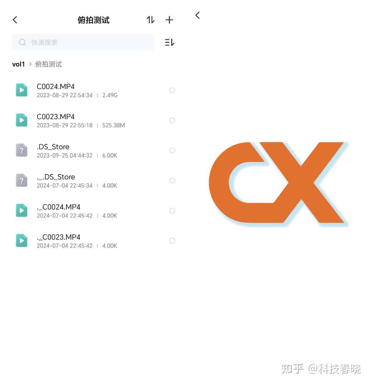 如何解决没有公网IP情况下对家里NAS的高速远程访问？  第13张