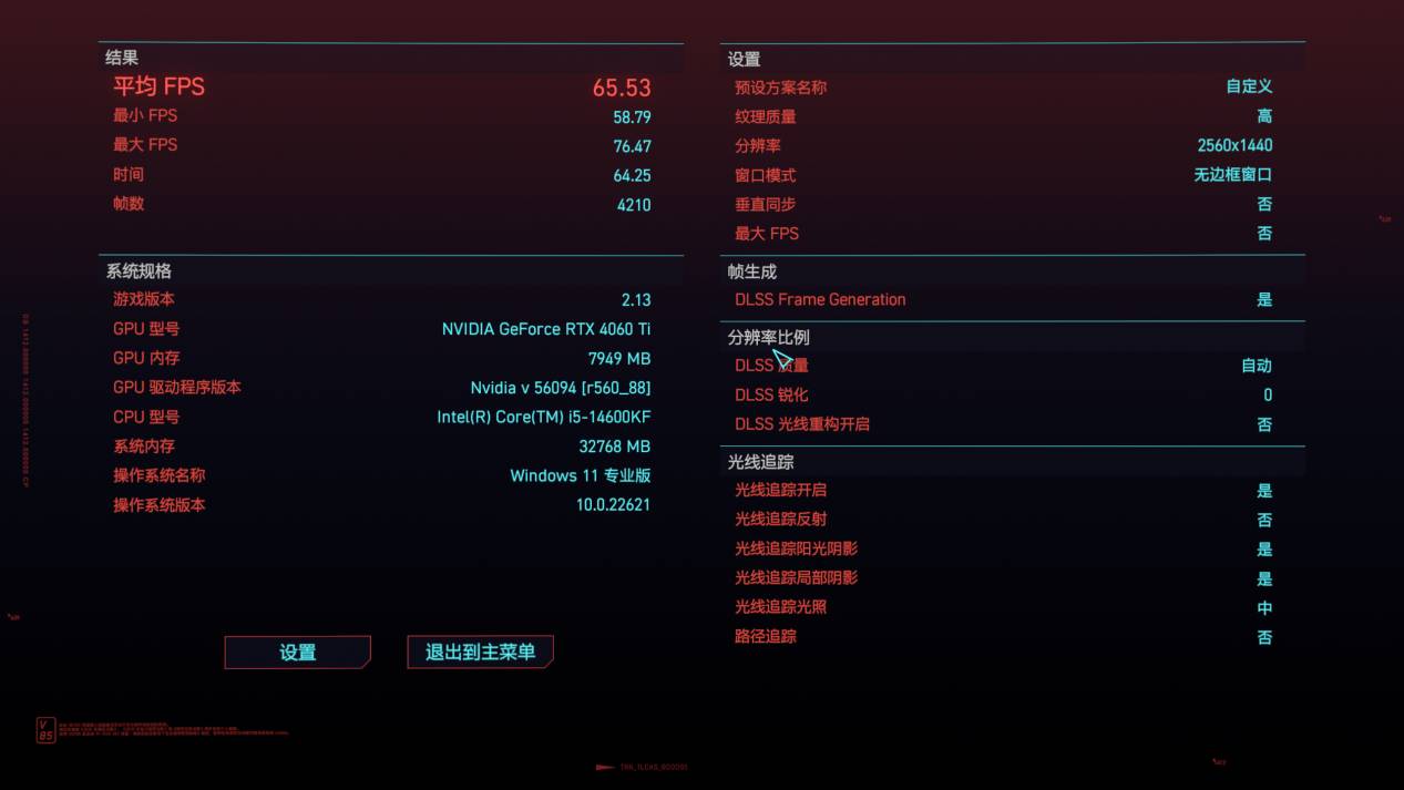 什么配置的电脑适合玩大型游戏，比如黑悟空呢？  第8张