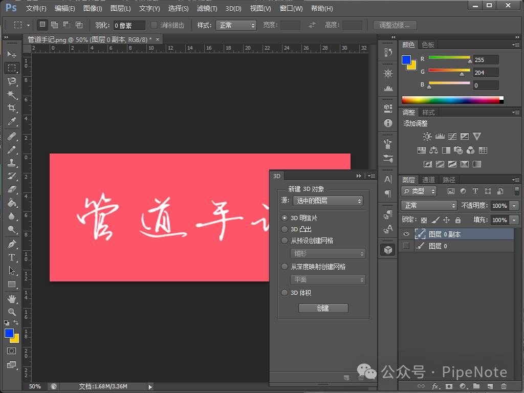 怎么制作电子签名？  第22张