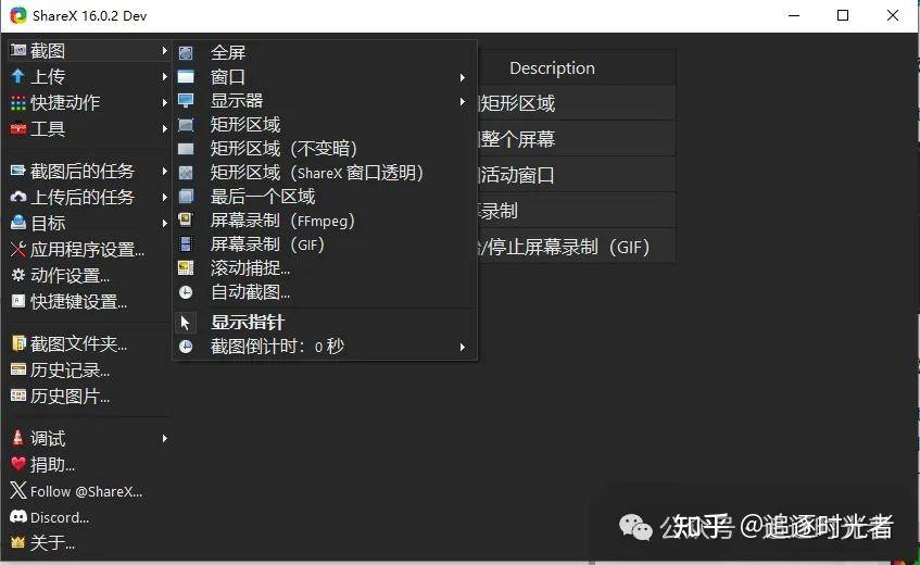 有哪些让你「 爽到爆炸 」的 Windows 软件？  第20张