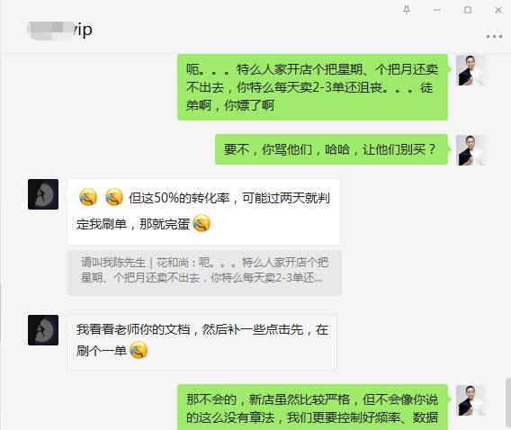 如何做电商行业？  第1张