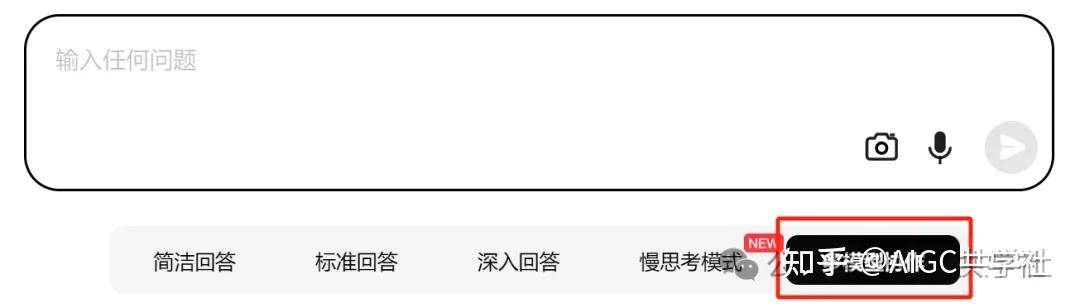 国产免费的ai搜索/对话，哪个最好用？  第6张