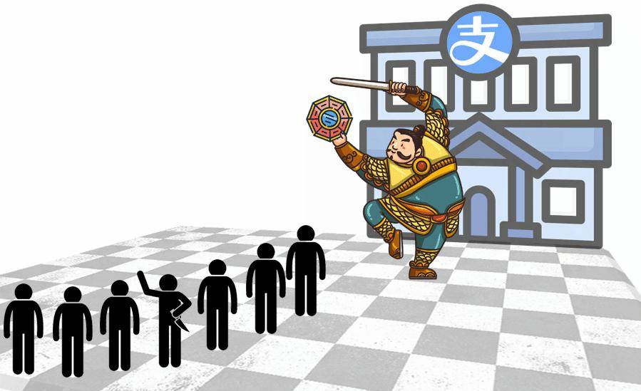 为什么没有听说支付宝被黑客攻陷，修改支付宝上面的余额?  第11张