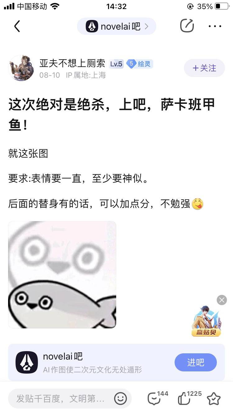 百度贴吧有哪些有意思的吧？  第6张