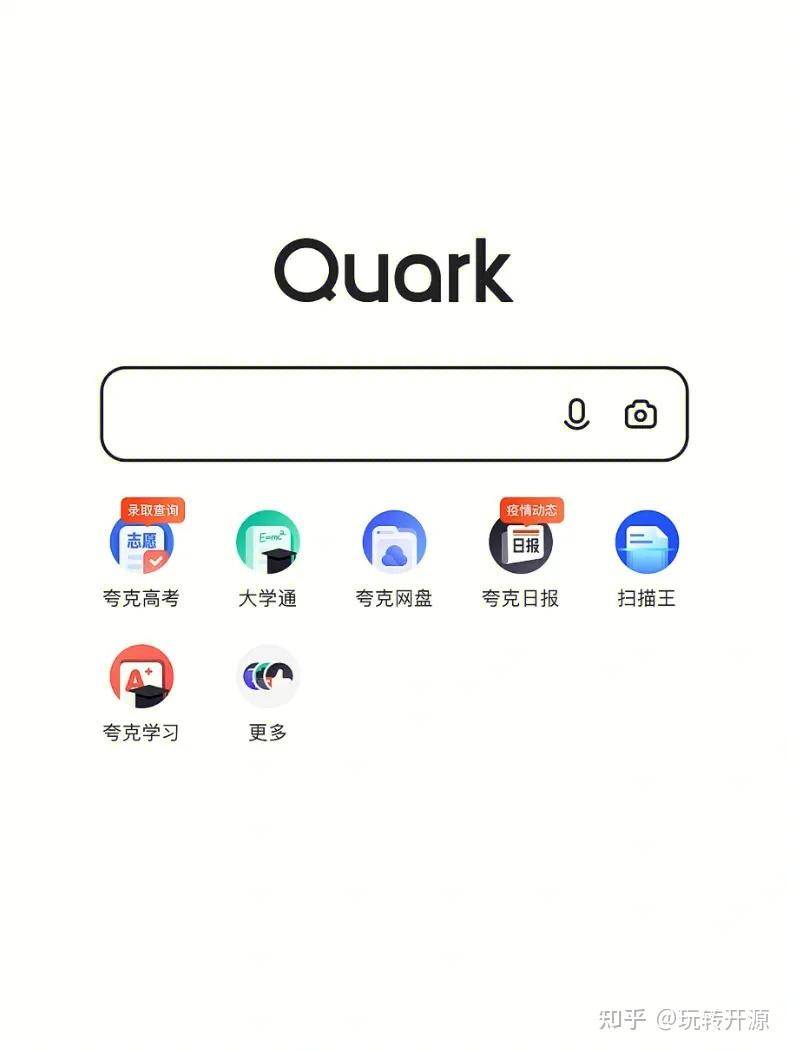 夸克网盘靠谱吗？  第1张