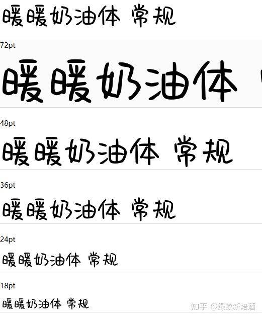 为什么很多大学生的手机都默认字体，尤其是男生？  第5张