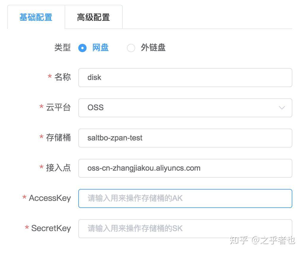 为什么百度网盘这么垃圾？  第10张
