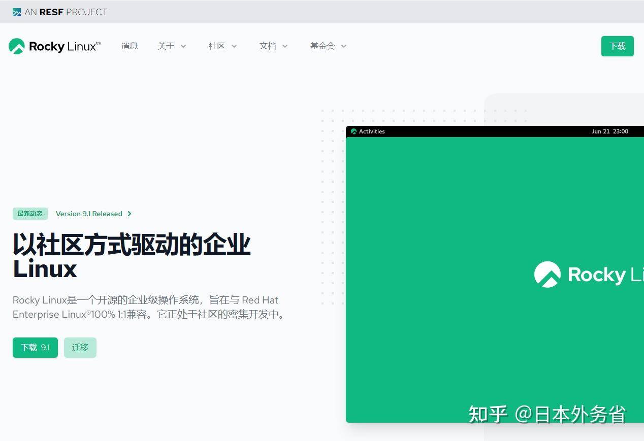 家里想搞个服务器，有什么建议方案吗？  第2张