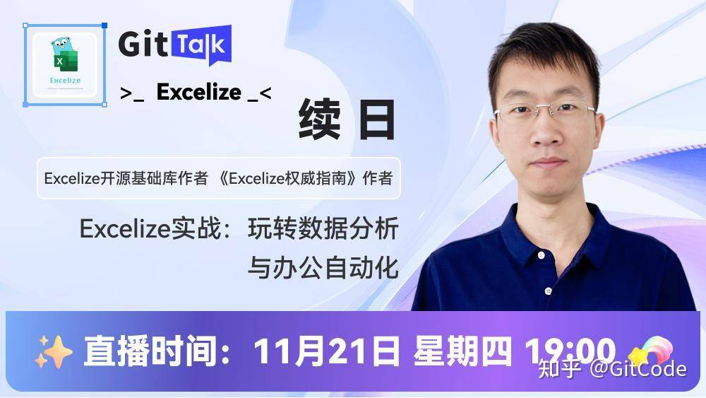 CSDN 发布的开源代码托管平台 GitCode 如何？  第8张