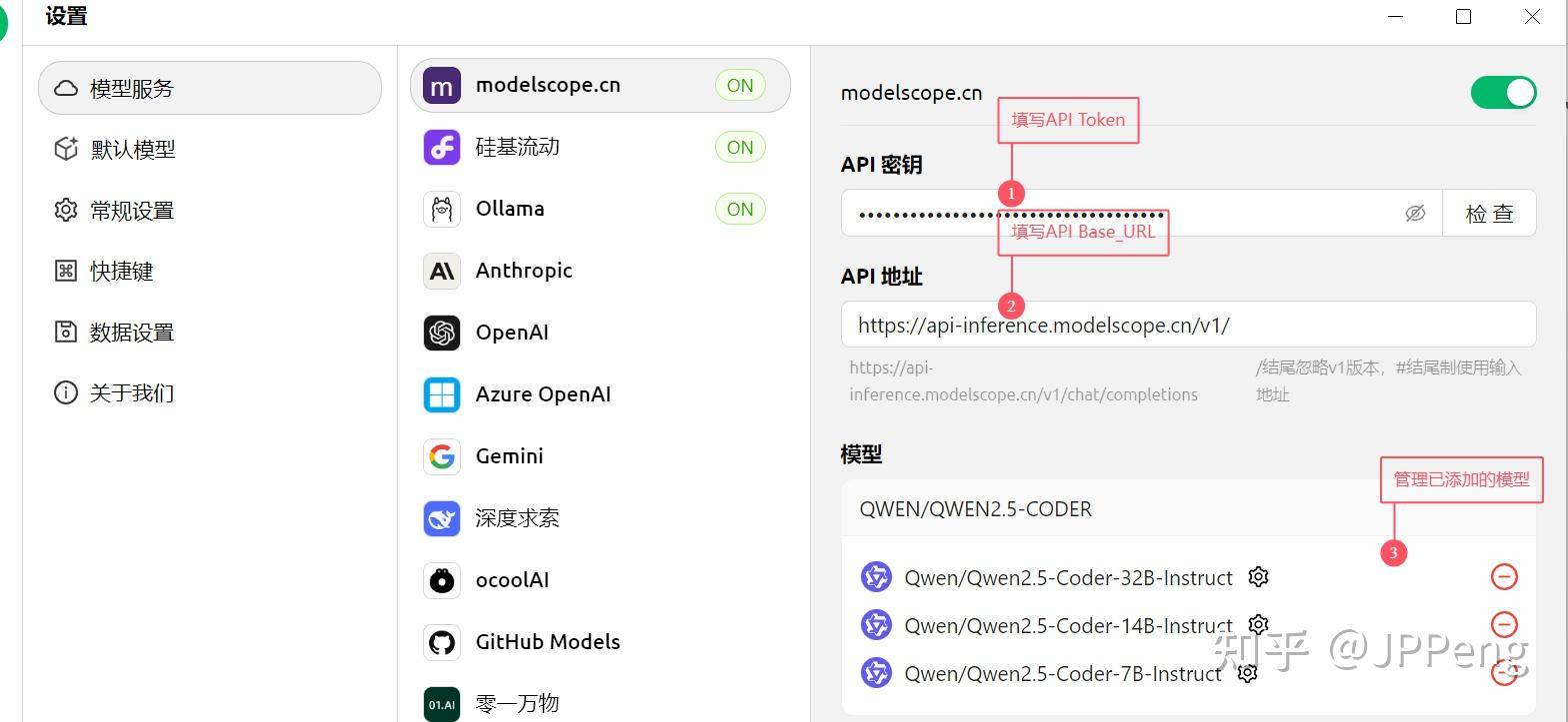 把开源大模型部署在本地（只做推理），需要哪些硬件、软件？如何实现推理模块的数据输入、结果输出？  第3张